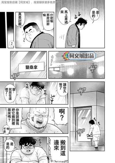 第5頁圖