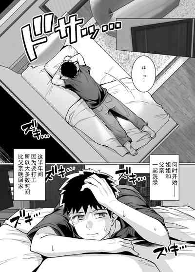 第17頁圖