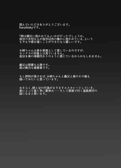 第45頁圖