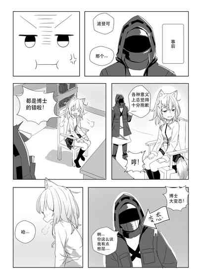 第9页图