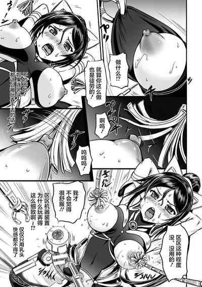第9頁圖