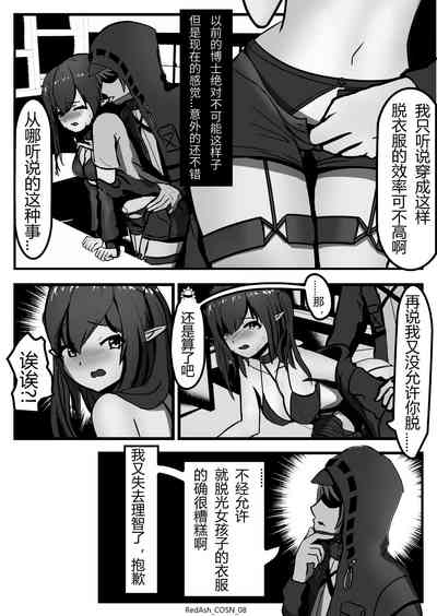 第9頁圖