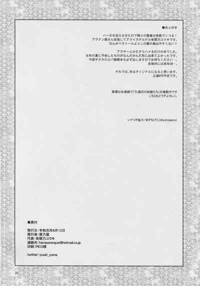 第25页图