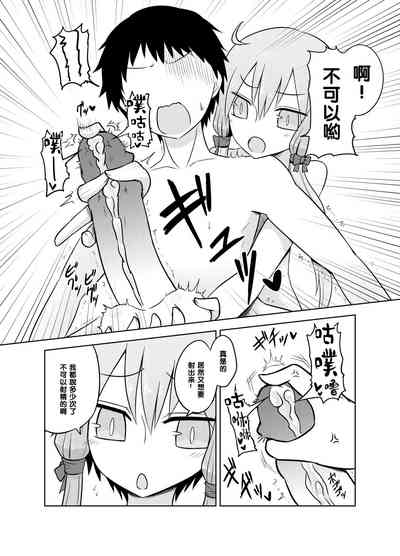 第9頁圖