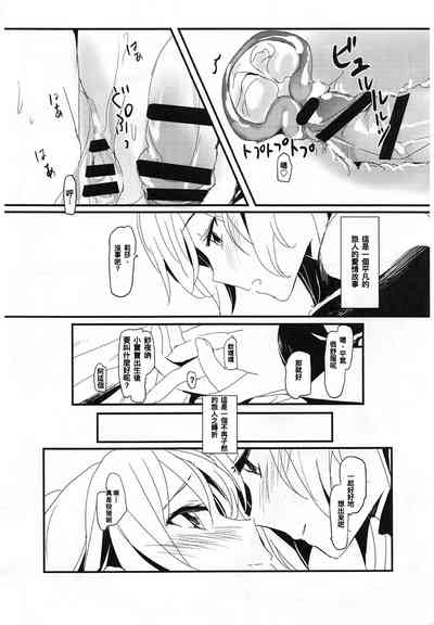 第21頁圖