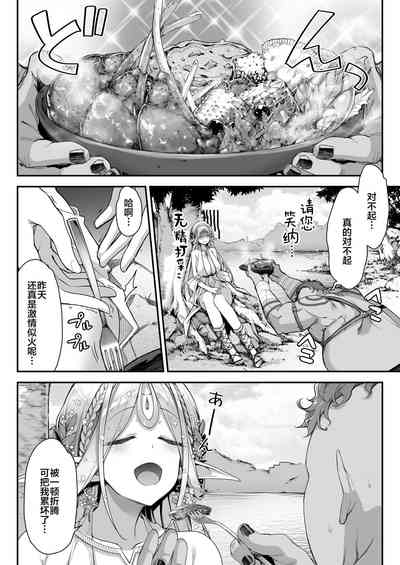 第13頁圖