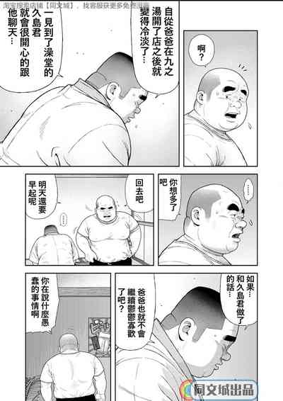 第17页图