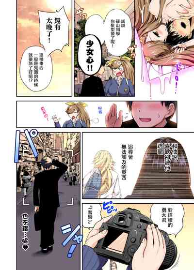 第29頁圖