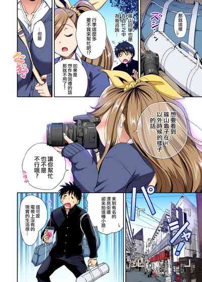 第9頁圖