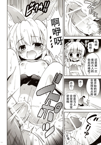 第17頁圖