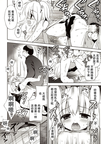 第21頁圖