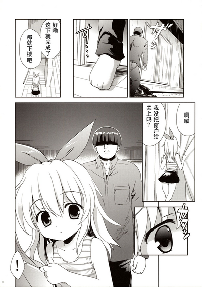 第9頁圖