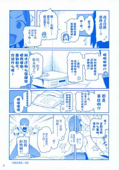 第21页图