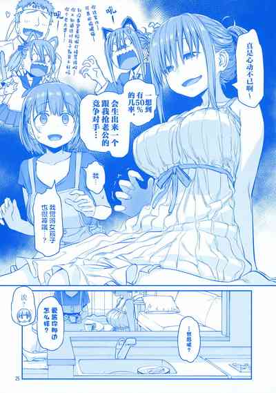 第25页图