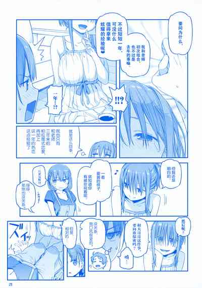 第29页图