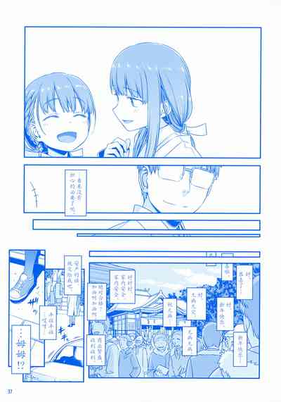 第37页图