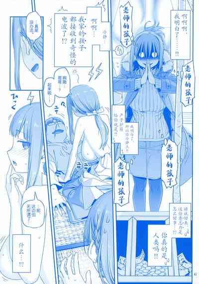 第41页图