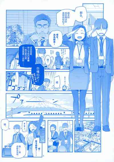 第5页图