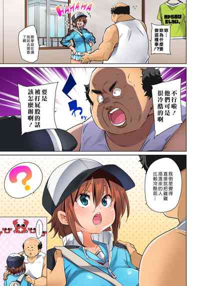第461頁圖