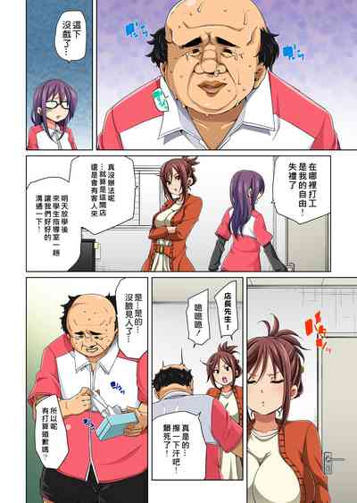 第89頁圖