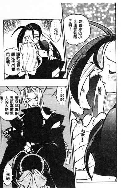 第109頁圖