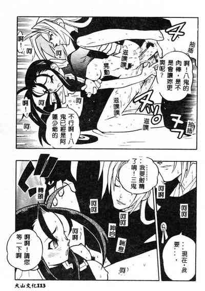 第113頁圖