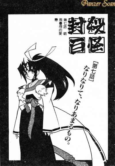 第117頁圖