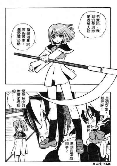 第145頁圖