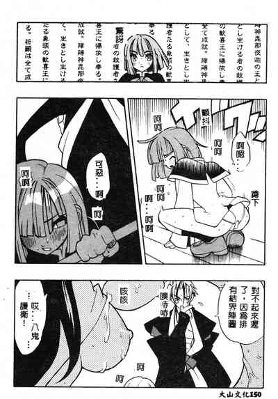第149頁圖