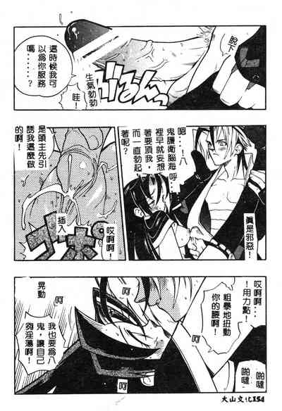 第153頁圖
