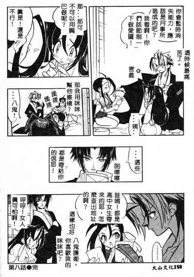 第157頁圖