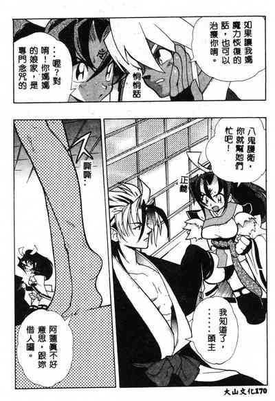 第169頁圖