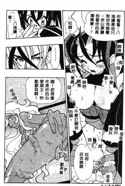 第173頁圖
