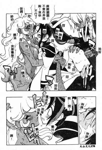 第177頁圖
