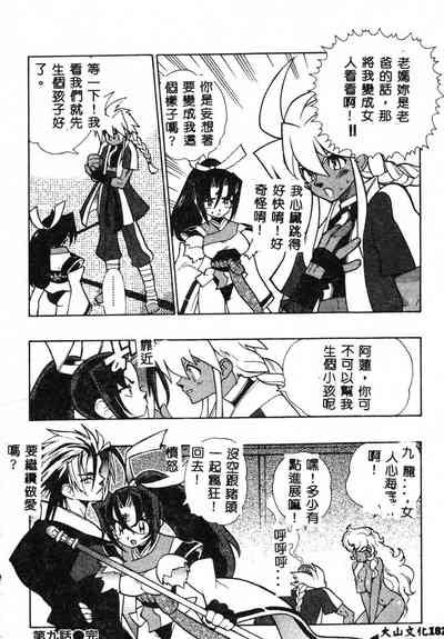第181頁圖