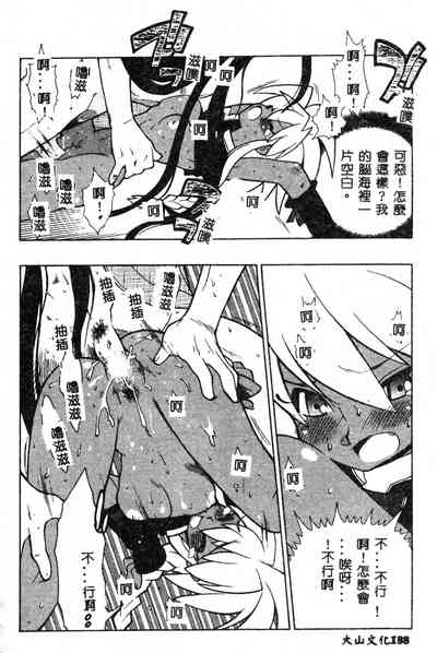 第201頁圖
