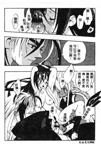 第25頁圖