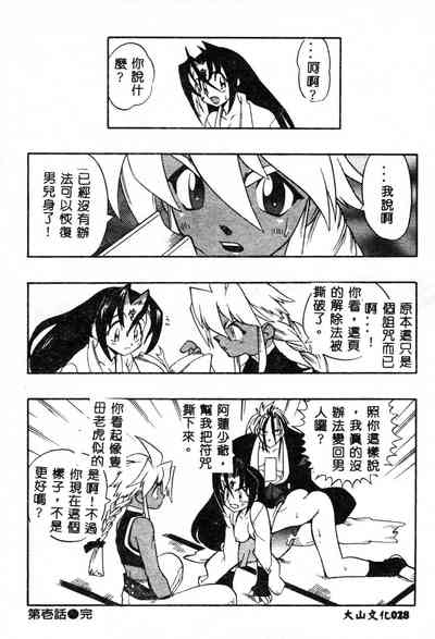 第29頁圖