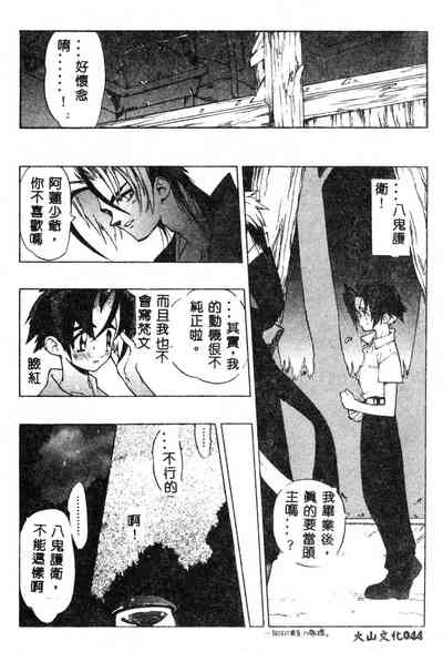 第45頁圖