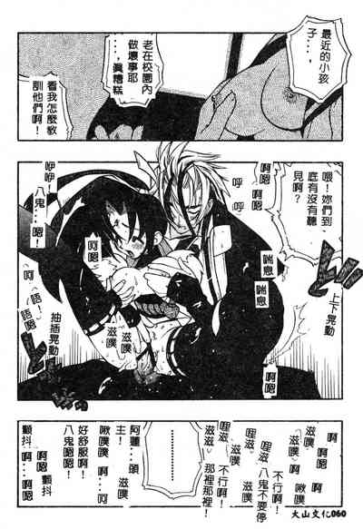 第61頁圖