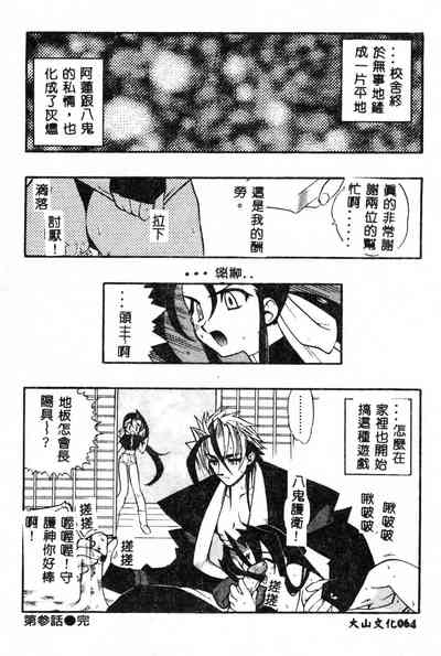 第65頁圖