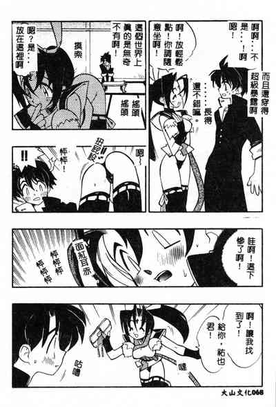 第69頁圖