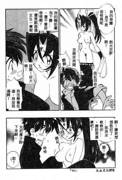 第73頁圖