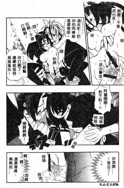 第77頁圖