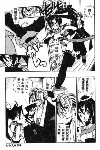第93頁圖