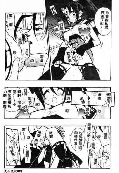 第97頁圖