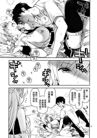 第21頁圖