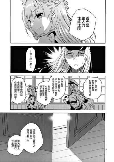 第5頁圖