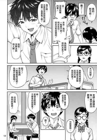 第13页图