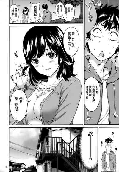 第17页图